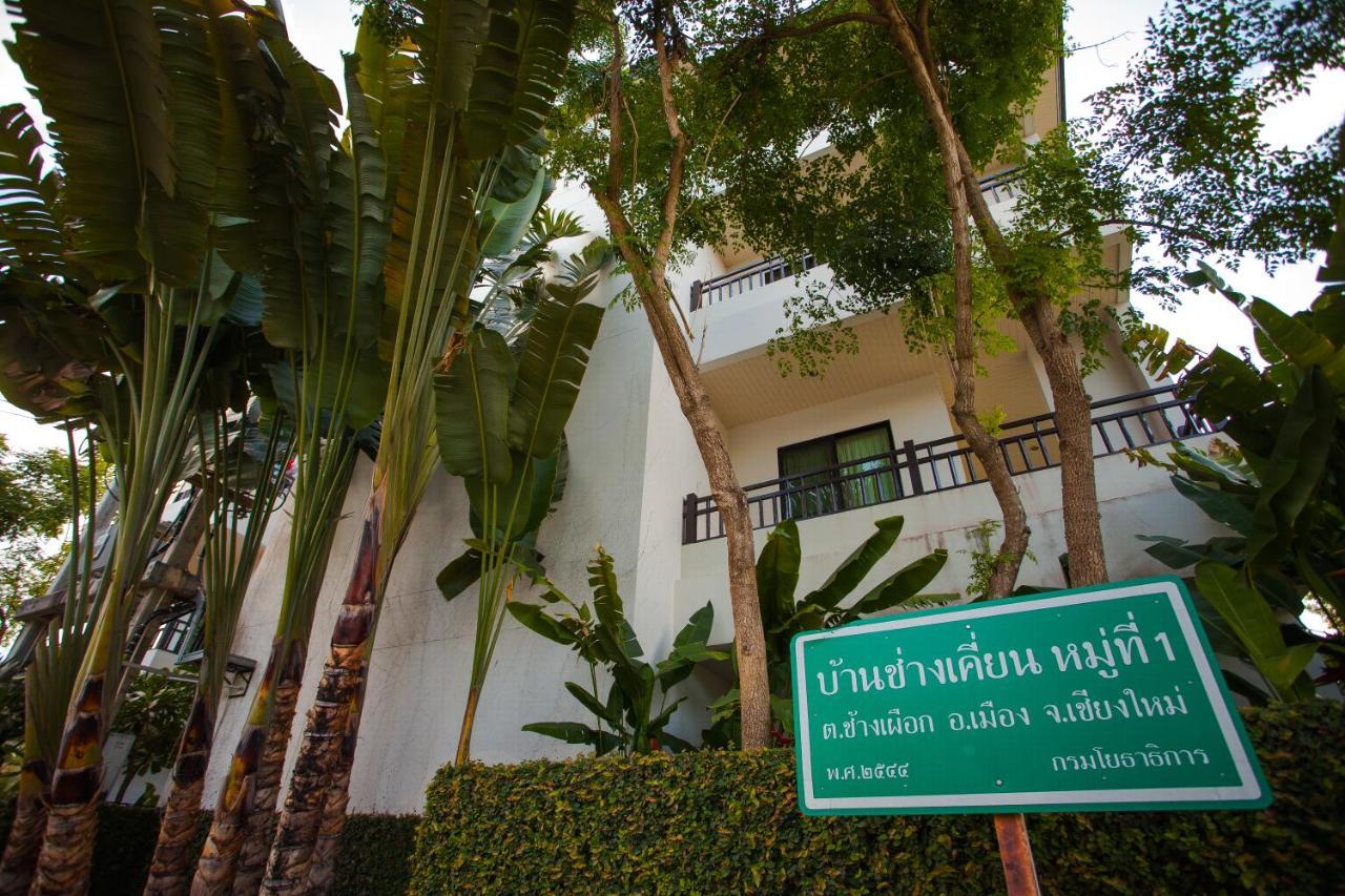 Sang Serene House Chiang Mai Zewnętrze zdjęcie